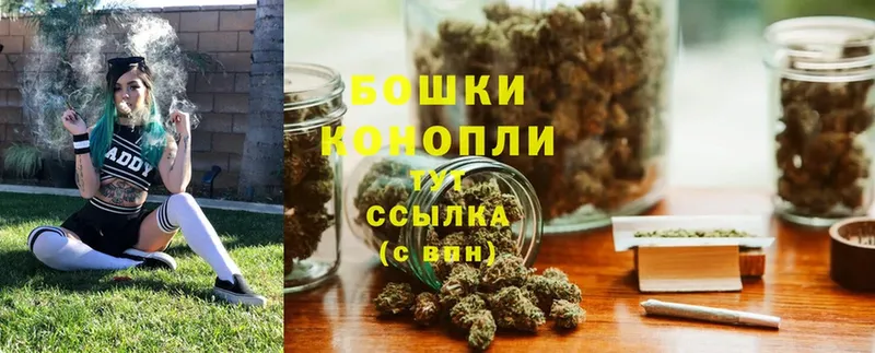 Бошки Шишки Ganja  где можно купить   Дальнегорск 